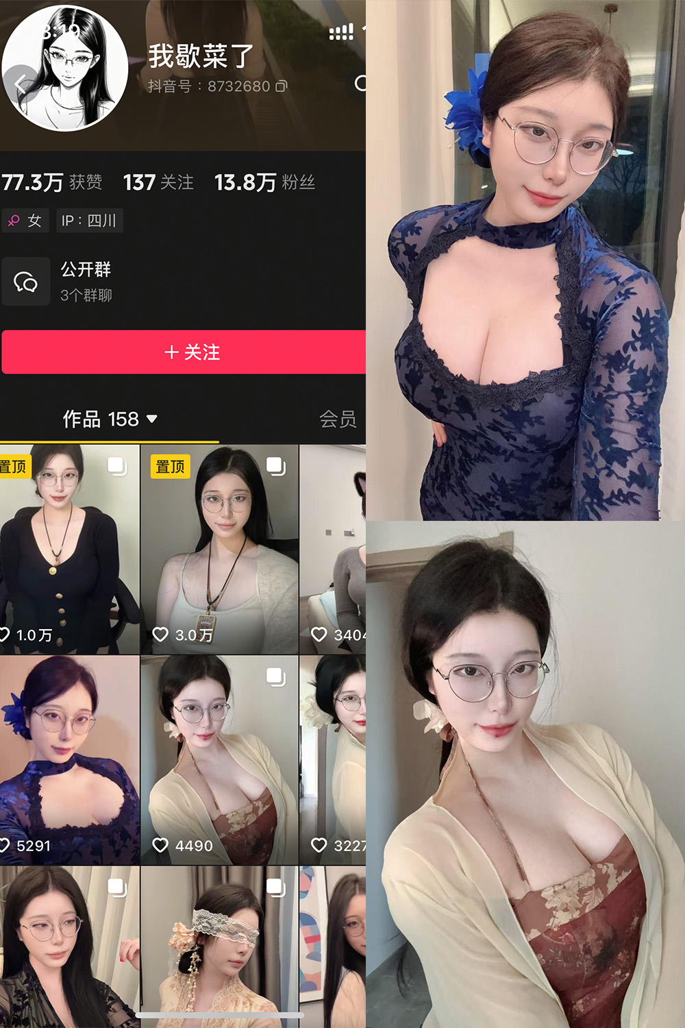 抖音网红微密圈写真首期：10张绝美氛围感大片更新至2025.4.18